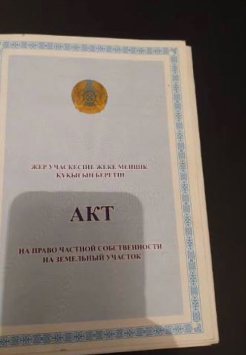 Продам участок срочно