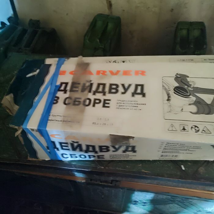 Дейтвуд новый продам