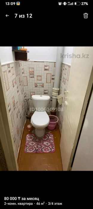 Продаётся квартира