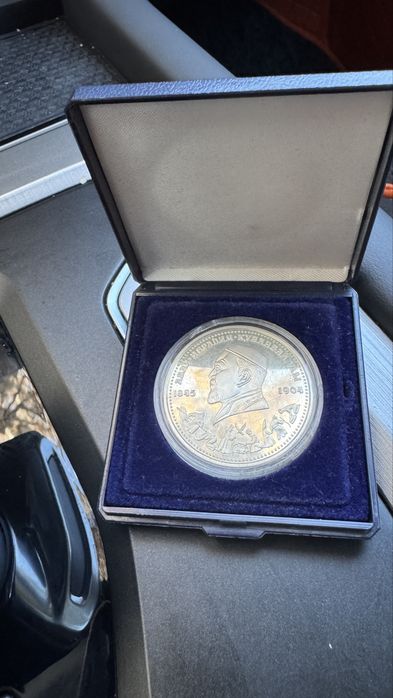 Монеты коллекционные