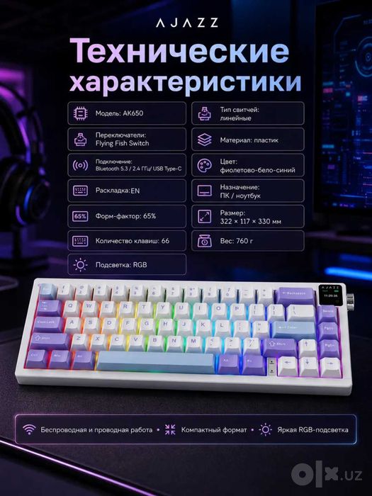 Mexanik Klaviatura AJAZZ AK650, Simsiz 2.4G va Bluetooth, TFT Ekranli