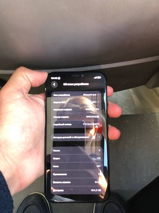 Iphone 11 pro sotiladi