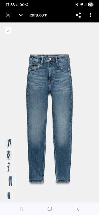 Дънки zara slim fit