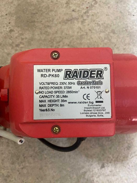 Водна помпа Raider RD-PK60 – използвана, състоянието неизвестно