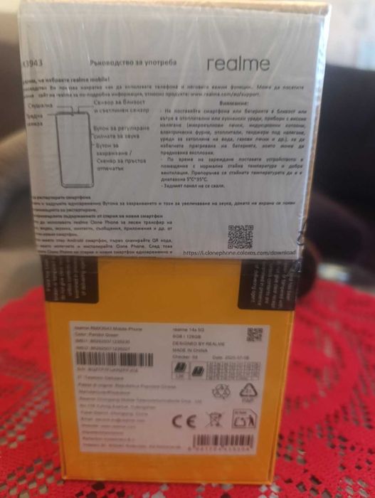 Нов телефон Realmi 14x в комплект с безжични слушалки