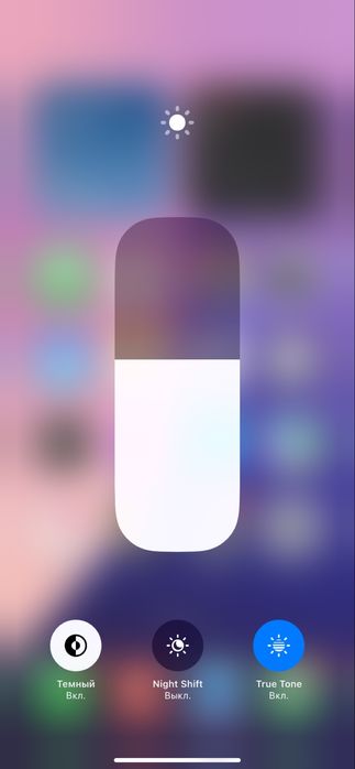 iPhone 11 продается