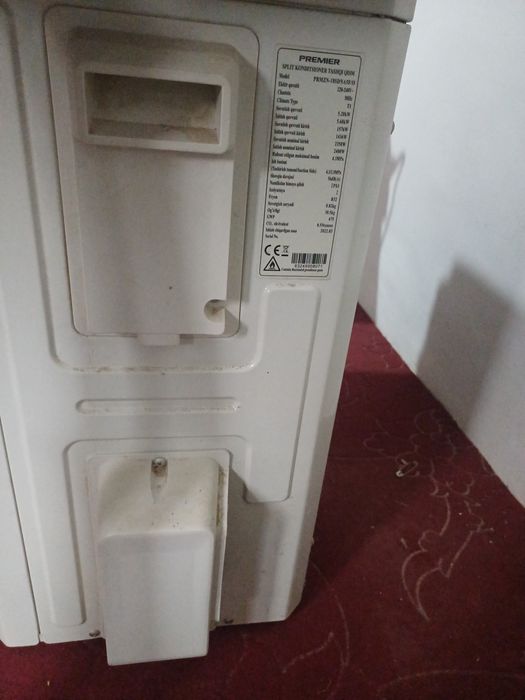 Кондитсонер премиер