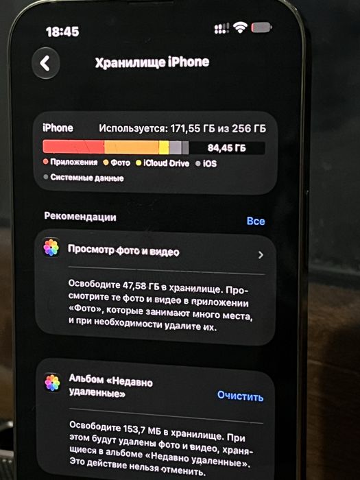 Айфон 13 про 256 гб