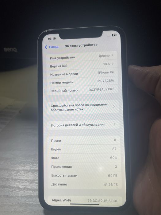 продам айфон хр срочно