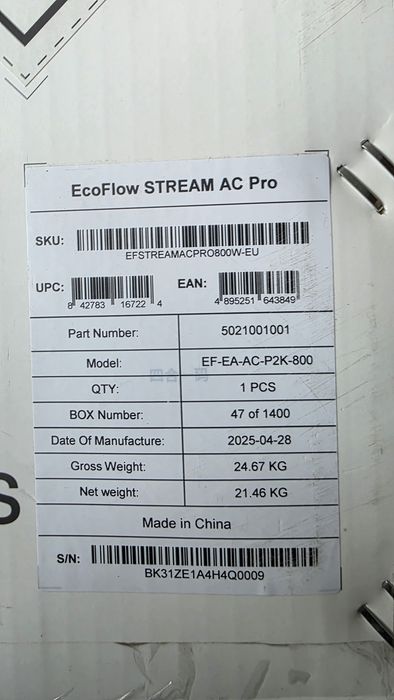 Ecoflow Stream AC PRO+ Cablu 55cm Ecoflow Stream