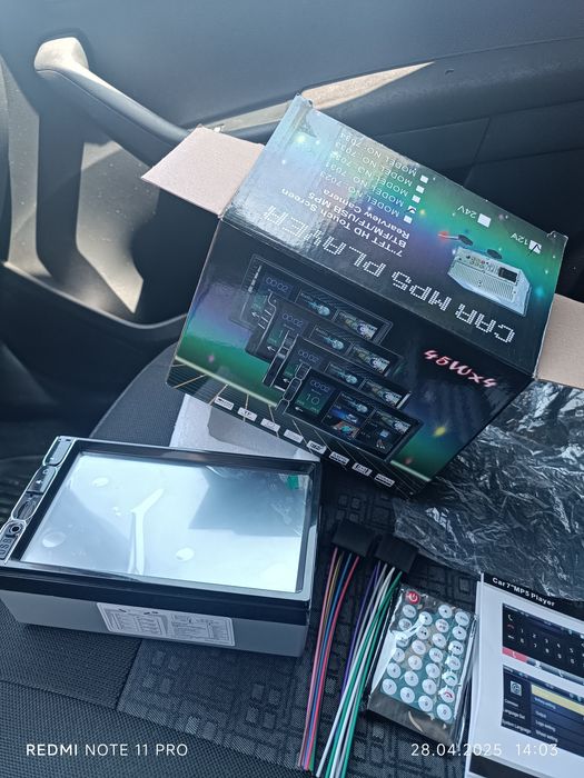 Мултимедия 7инча