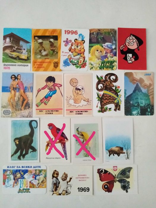 Стари календарчета за колекция, картичка с плик.