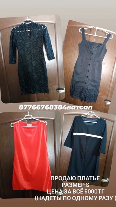 Платья вечерние 3000