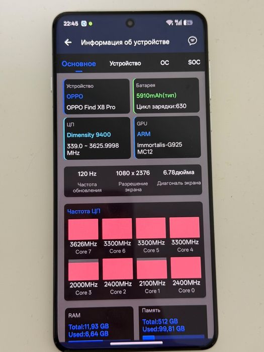 СРОЧНО Oppo find x 8 pro 12\512