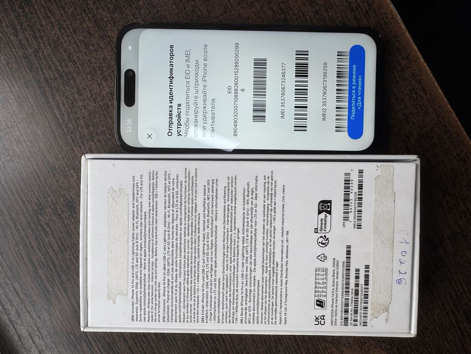 Айфон 14Про/256 гб. ВНИМАНИЕ! Смотреть фото! Акб 100%!