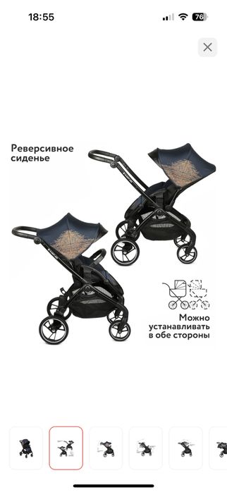 Сатылады коляска