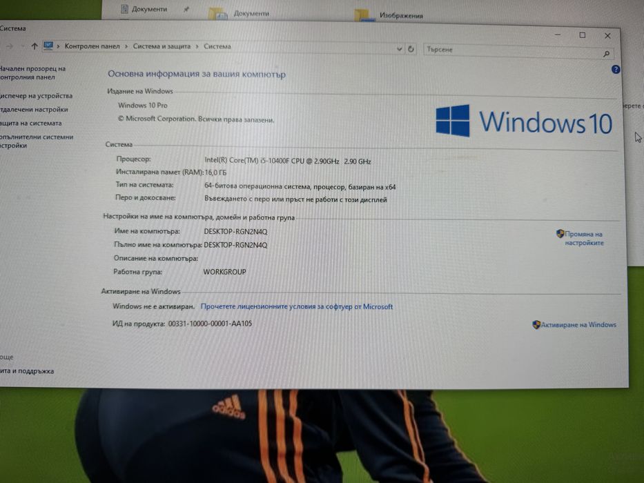 Настолен Компютър/PC + монитор 165 1660super, intel i5-10400, 16gb ram