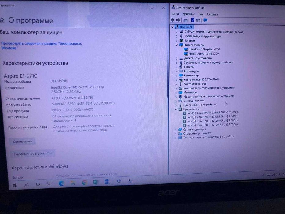 Продам ASER intel i5 Windows 10 Срочно Астана Звоните