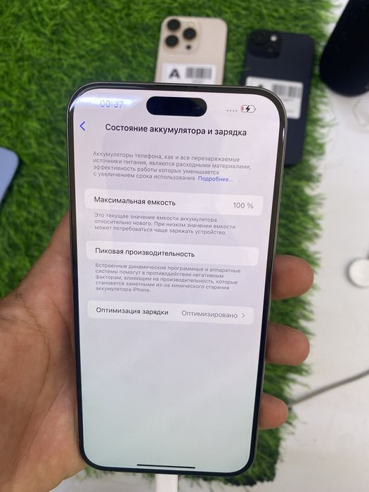 Apple iphone 15pro max