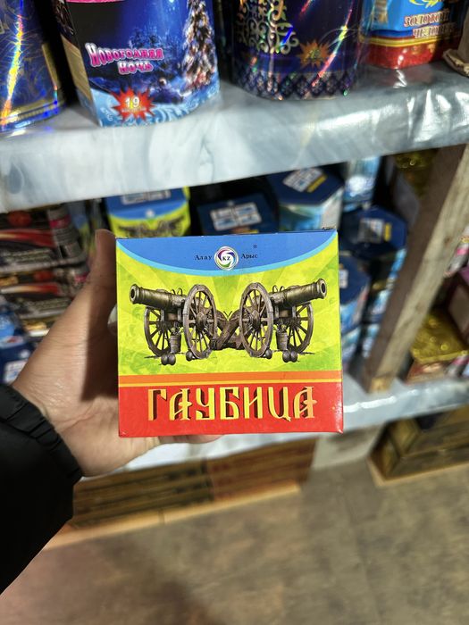 Салюты по Оптовой цене!