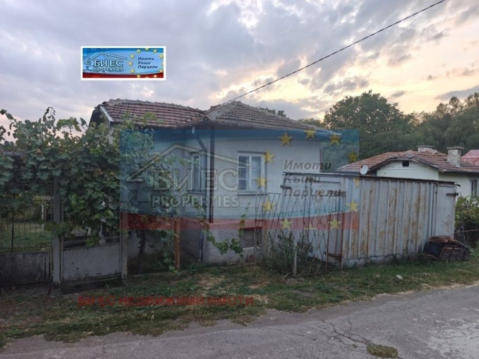 Къща в с. Вискяр 84 м² и двор 603 м²