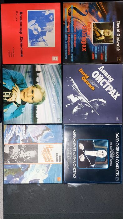 Винил , классика