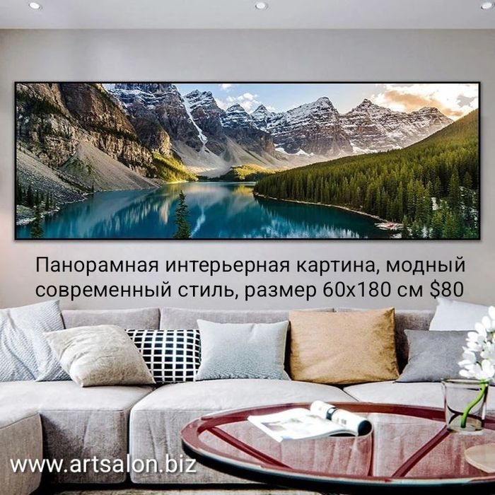 Современные интерьерные картины, размер любой