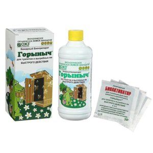 скидка 10 дней Биоактиваторы для выгребных ям и септиков