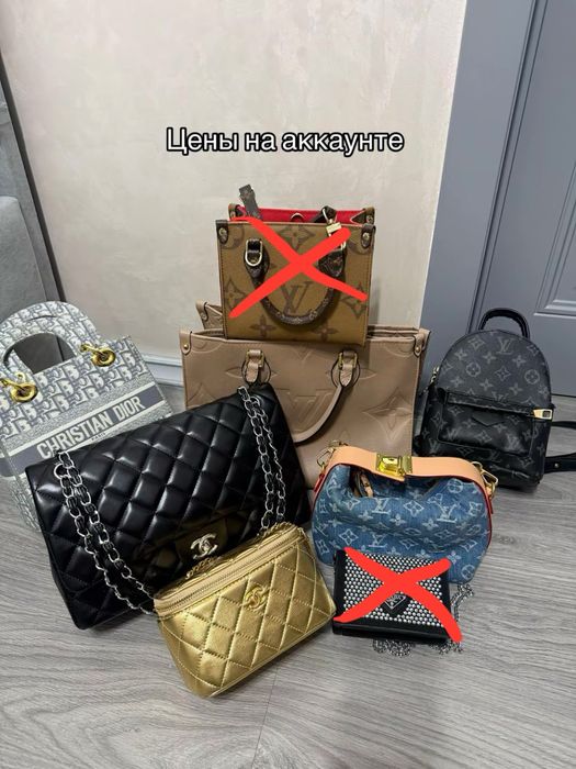 Джинсы, брюки, клеш, обувь, сумки