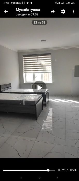 Клиника нарсалари сотилади