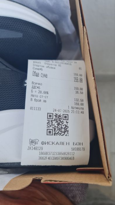 Нови маратонки PUMA с мемори стелка