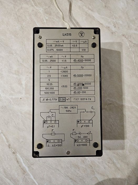 Продаю Мультиметр Ц4312