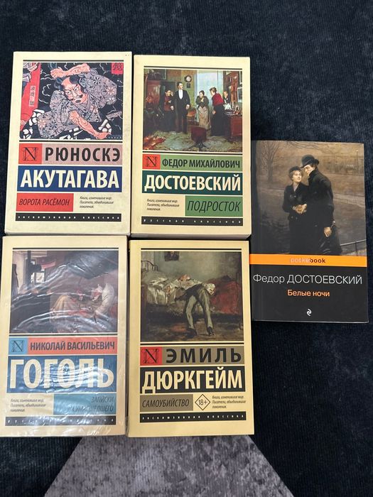 продаю книги в отличном качестве