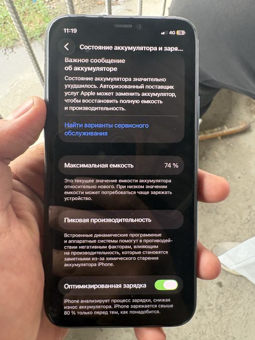 Продам айфон 11 про