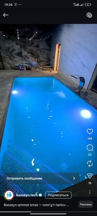 Arzon hostel,massaj ba baseun hizmati