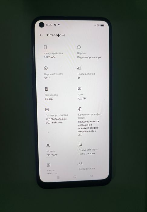 Продам Телефон Oppo A54 64 гб