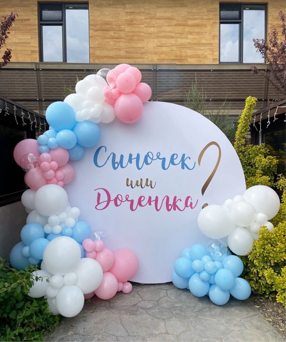 Фотозона на гендер пати