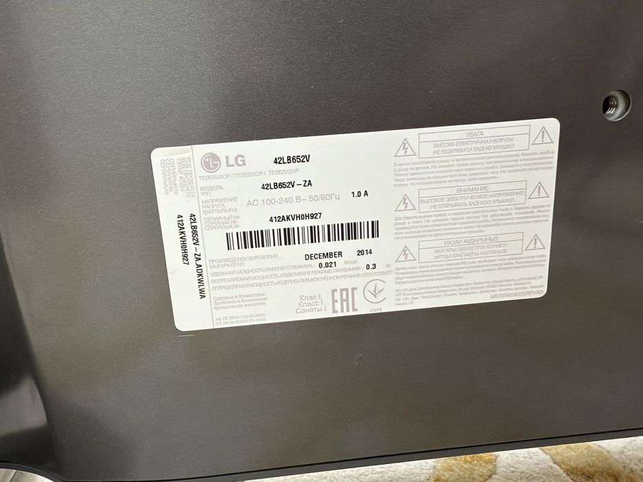 SMART Телевизор LG