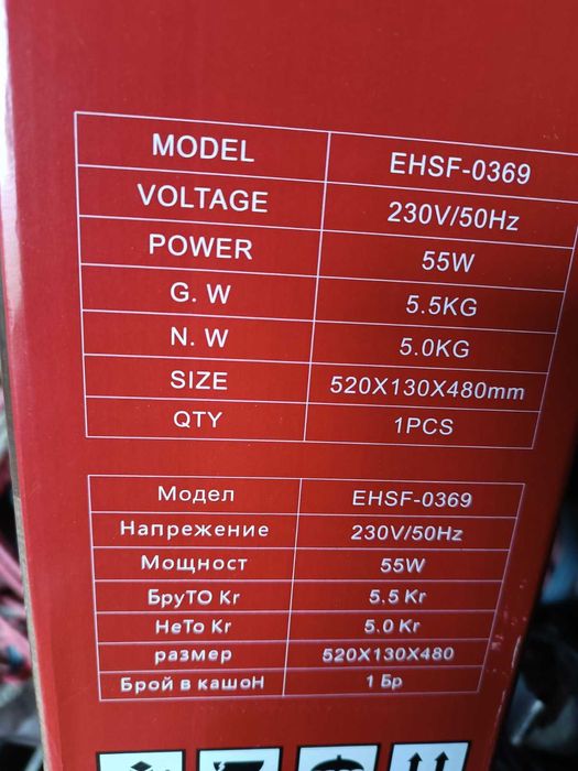 Вентилатори Elite