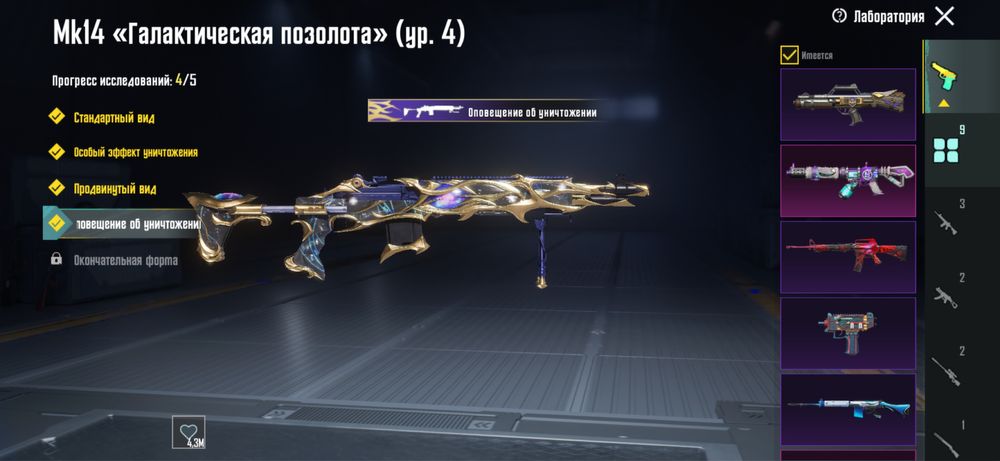 pubg mobile аккаунт