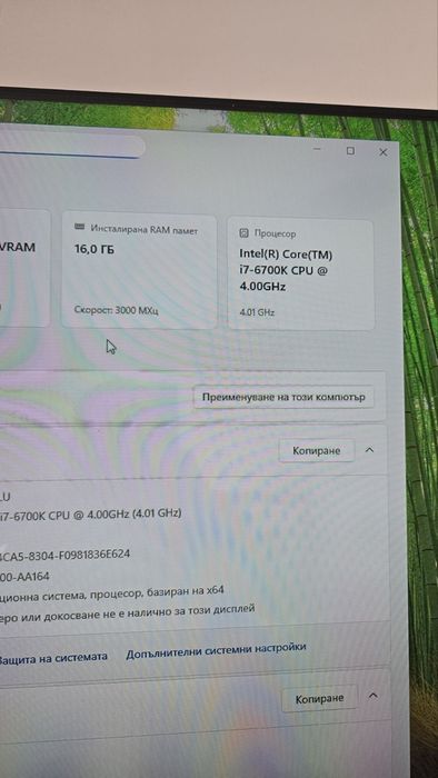 Геймърски компютър +периферия