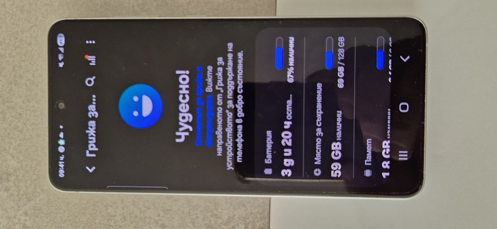 Смартфон Samsung Galaxy S21 FE, 128GB, 6GB RAM, 5G