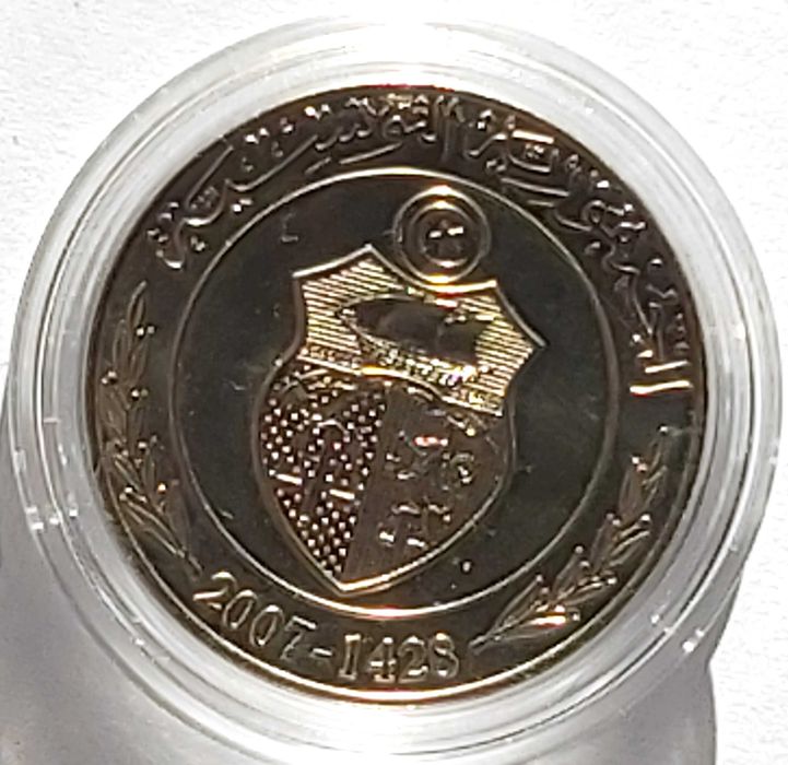 Перфектна монета, получена в централната банка, град Тунис през 2007г.