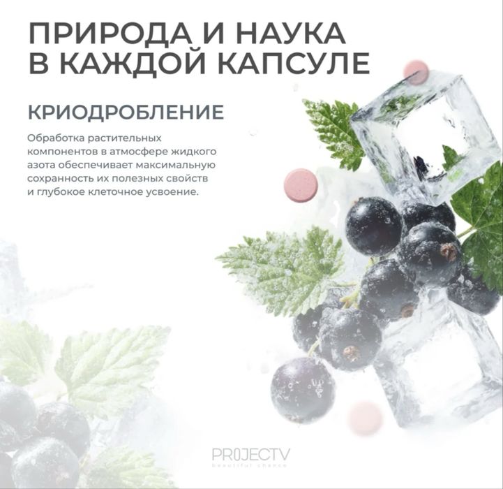 Imunitet ko’tarish uchun samarali vitamin