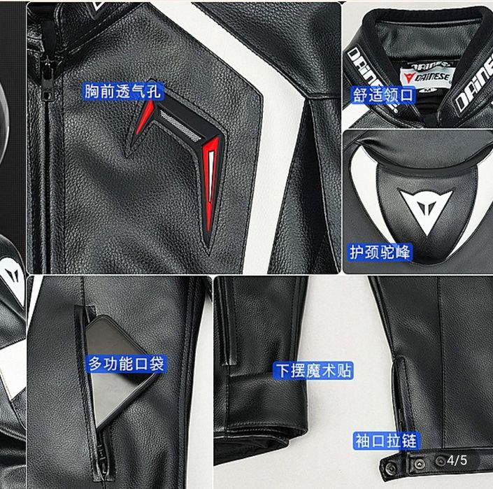 Мото куртка мото брюк