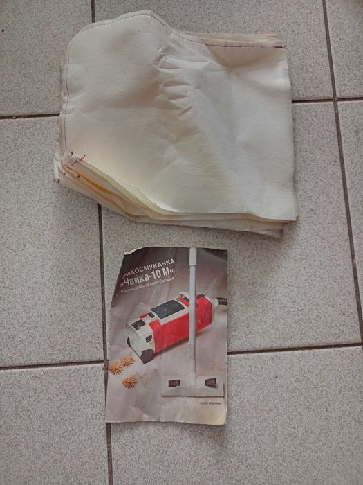 Ретро прахосмукачка Чайка