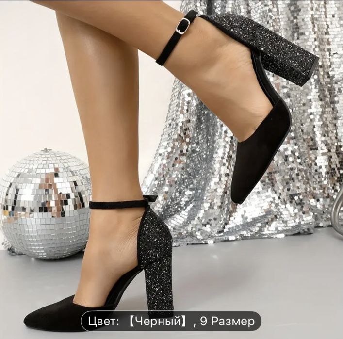 Продам туфли вечерние