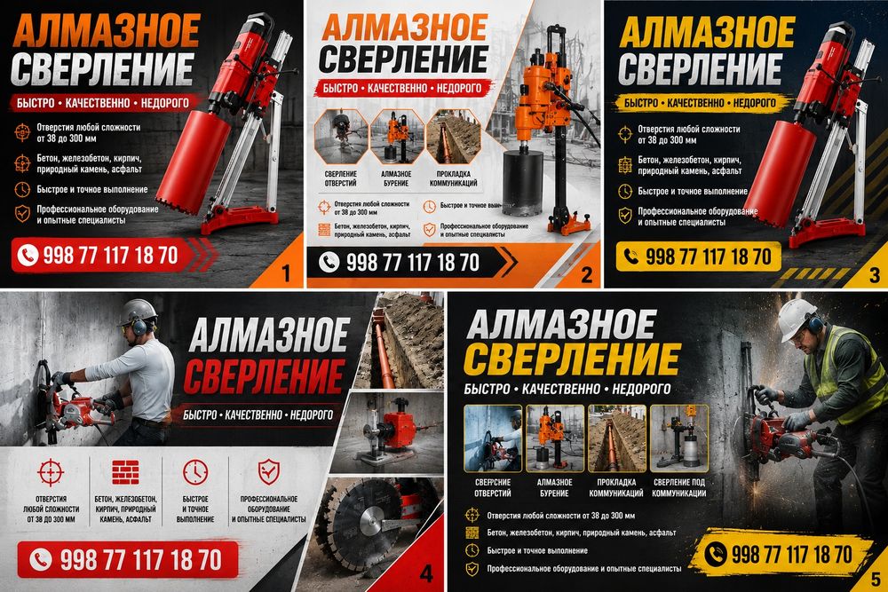 Almazniy bur almazniy karonka