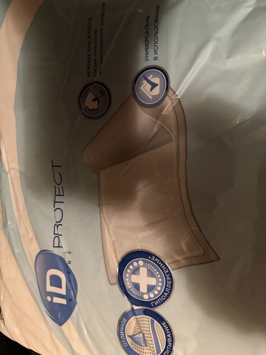 Продам памперсы взрослые