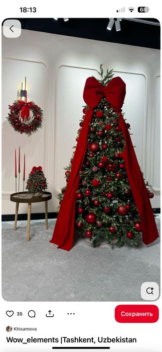 Оформления елок